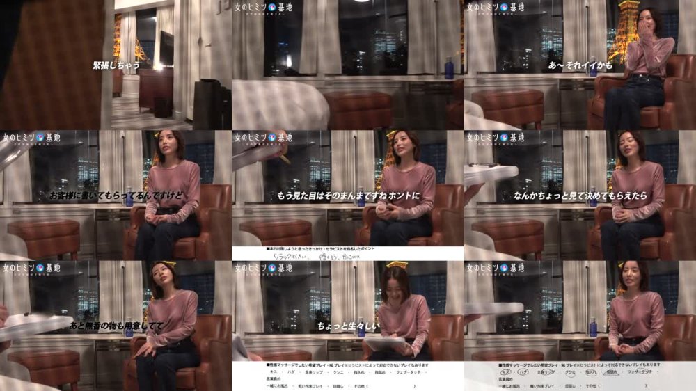 +++ [FHD] 300MIUM-1205 超美顔で、超スケベ。【滲み出るエロス、誰もが惚れるイイ女】吸いまれそうになる瞳に、ポッテリむしゃぶりつきたくなる唇。「リラックスしたくて」利用したらしいけど、気づけばスケベなアヘ顔を惜しみもなく晒して没頭イキしてますww#女風#女性用風俗#覗き：file.23