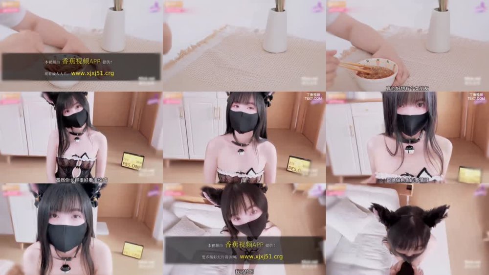 +++ XJX-0346 許願貓娘用淫蕩的身體報答主人
