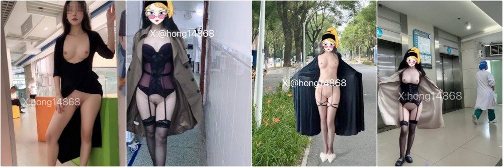 ✅ 馬路邊人前羞恥露出啪啪『hong14868』反差女醫生 極限羞恥調教 各種社死 頂級震撼！ (45V)[MP4/486MB]