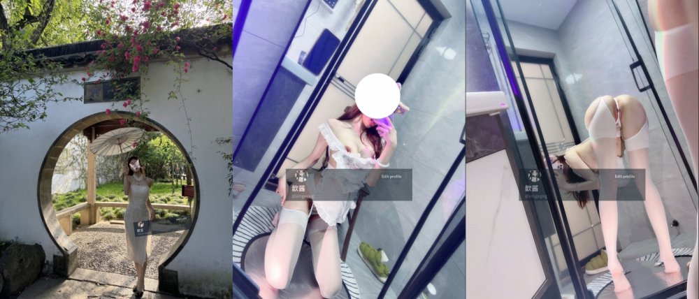 九頭身一字馬福利姬【歆醬】520私拍頂級長腿翹臀反差婊自慰金主性愛中出內射