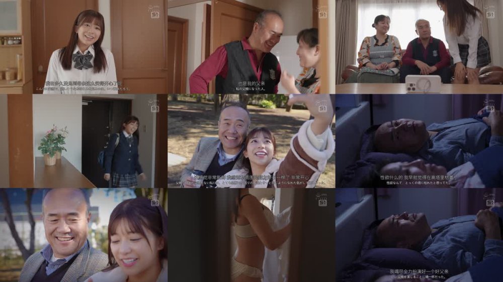 +++ [FHDC] SONE-804 大好きだった義父からの性虐●に矛盾イキを覚えた女学生の私 心が張り裂け、マ●コは濡れる… 川越にこ