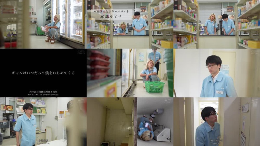 +++ [FHDC] REAL-921 やる気なし…態度最悪…でも顔とカラダは最高なギャルバイトを●す。大好きな彼氏の目の前で陰キャのチ〇ポを捻じ込まれる陰惨NTRレ×プ。 瀬那ルミナ