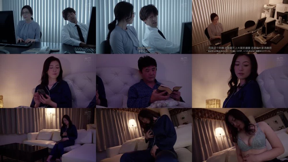 +++ [FHDC] JUR-361 30000円あげます こんなおばさんと sexしてくれる人いるかな？ 木下凛々子