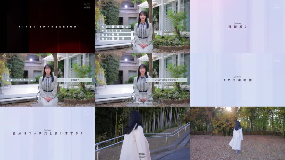 +++ [FHDC] IPZZ-617 FIRST IMPRESSION 183 綺麗なお姉さんはこう見えて東京都文京区勤務の現役看護師 美織あん