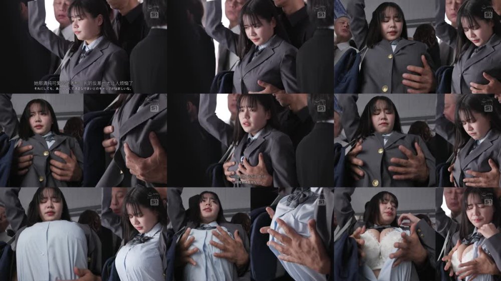 +++ [FHDC] SONE-786 毎朝見かける胸がデッカい女子●生を我慢できずにメチャクチャ痴●してやったら...まさかの性に目覚めてオッパイ揉まれたい体に。 田野憂