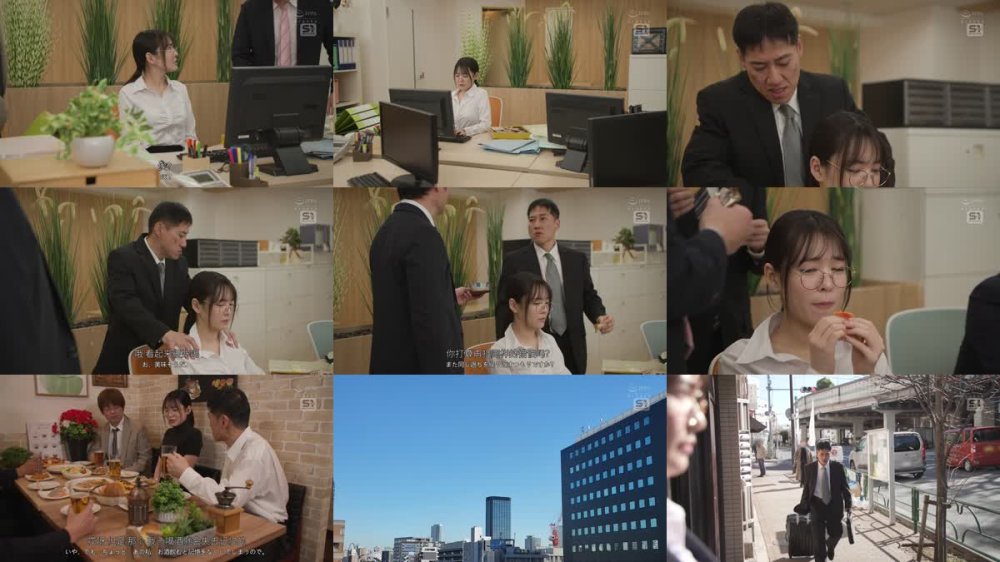 +++ [FHDC] SONE-753 大人しい新入女子社員を一泊出張に同行させ相部屋に連れ込むと…まさかのド淫乱メスに変身して精液透明になるまで絞りヌカれた… 乃坂ひより