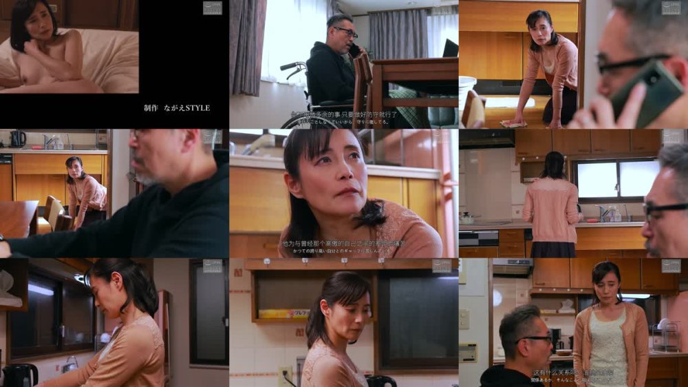 +++ [FHDC] NSFS-397 熟母34 ～父の近くで母と息子の不道徳セックス～ 平岡里枝子