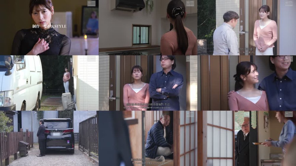 +++ [FHDC] NSFS-396 新・償い17 夫の罪と向き合い妻は被害者のもとへ‥ 藤井レイラ