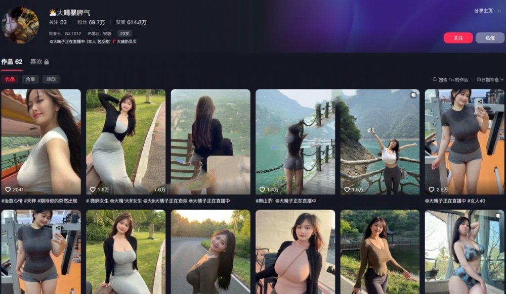 70萬粉絲女網紅【大晴暴脾氣】頂級巨乳波濤洶湧臉蛋也很不錯極品尤物一個