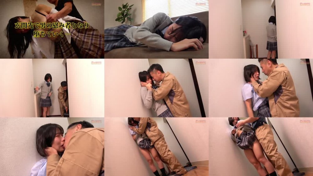 +++ [FHD] GNS-127 【執着！待ち伏せ男】訪問修理業者による不同意性交～J系編～