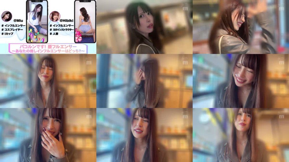 +++ [FHD] MIAB-516 パコルンです 腰フルエンサ―密着ドキュメントほろ酔い中出しLIVE 有岡みう 大槻ひびき