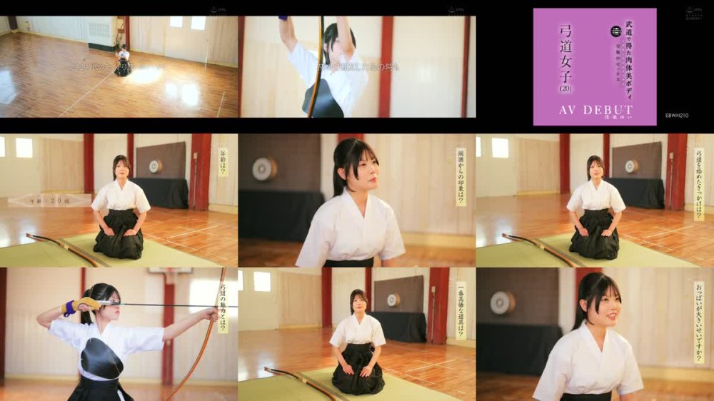 +++ [FHD] EBWH-210 第3●回全国高等学校弓道選●大会ベスト8 武道で得た肉体美ボディむき出しで心もカラダも全集中セックス 弓道女子（20） AVデビュー 浅風ゆい