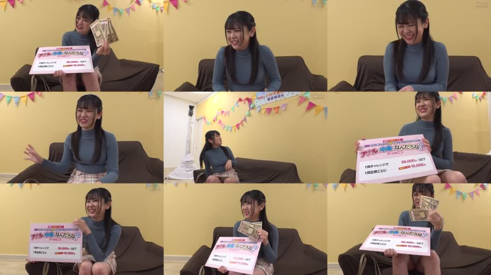 +++ [FHD] DVMM-269 一般男女モニタリングAV 素人女子大生限定企画 アナルの中身はなんだろな？異物当てゲーム中にお尻の穴にこっそりデカチン生挿入！肛門を拡張されて腸内をかき回される未体験の感覚に恥ずかしいけどイキまくり！初めてのアナル生ハメ生中出し！