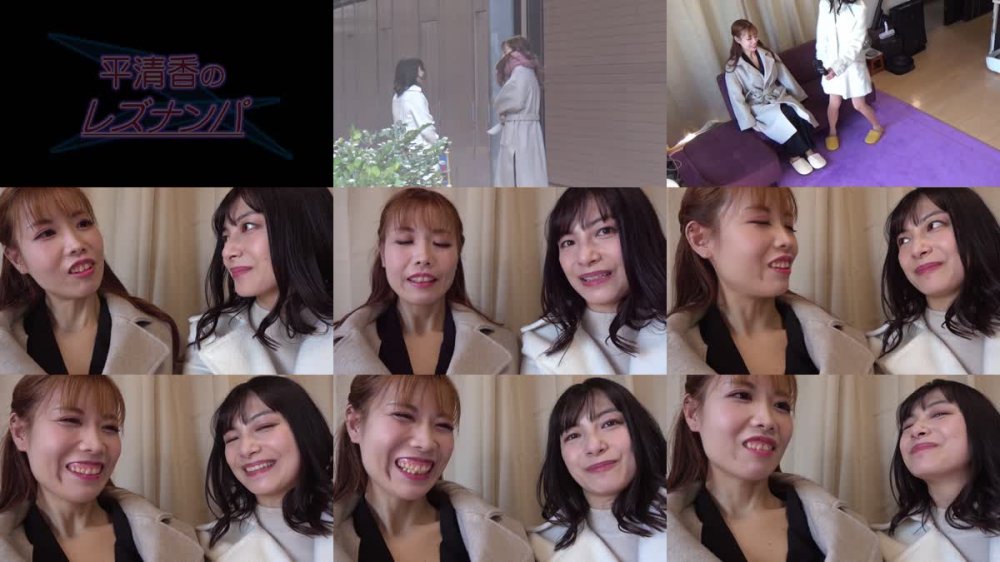 +++ [FHD] TLZ-021 平清香のレズナンパ