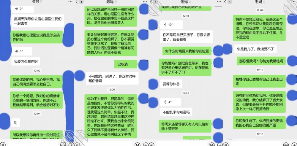 真實亂倫大神【舅媽的愛情故事】鑽石貼（3）真實亂倫禽獸兒子宿舍內Q奸母親亂倫老A8