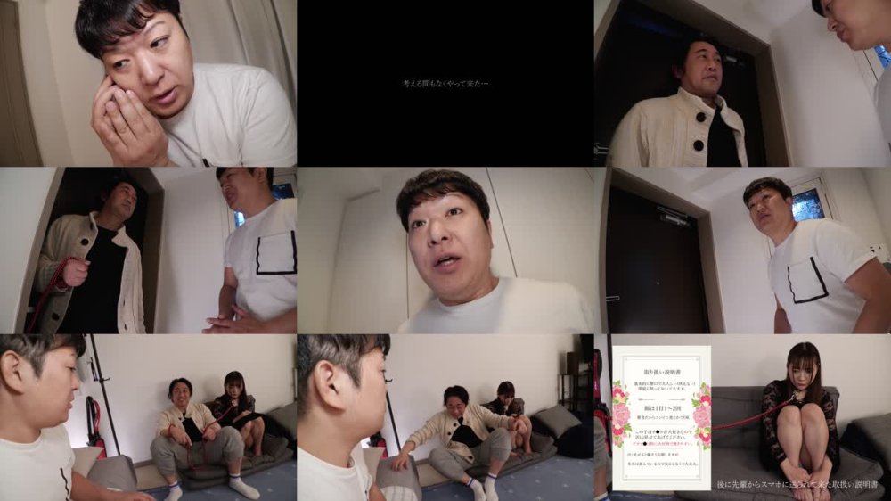 +++ [FHD] CRNX-225 【4K】先輩にペットを預かってほしいと頼まれました… 一条みお