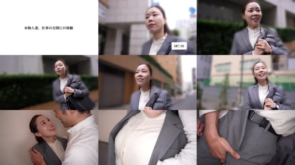 +++ [FHD] SDNM-520 都内保険会社で働くFカップ若妻ファイナンシャルプランナー 三上咲 32歳 第2章 仕事中にヤリまくる絶頂不倫密会