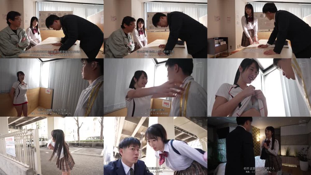 +++ [FHDC] PPPE-355 生徒の巨乳に理性を失った僕は放課後ラブホで何度も何度もゆいかと中出しセックスしてしまった 小野坂ゆいか