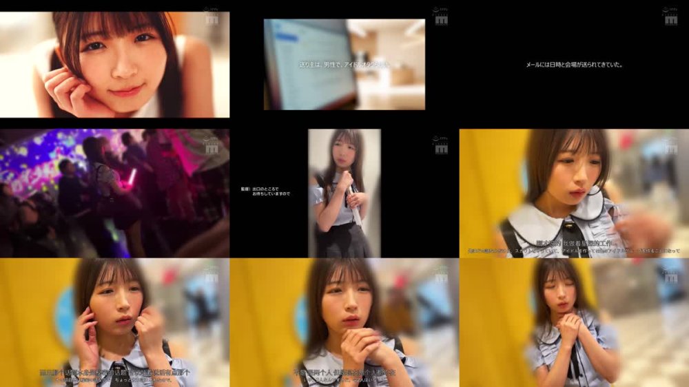 +++ [FHDC] MIDA-228 新人 専属 某有名坂アイドルグループのライブ会場で見つけた原石美少女。めっちゃ敏感オタゆいちゃん（20歳）一人暮らし中AVデビュー 辻野ゆい