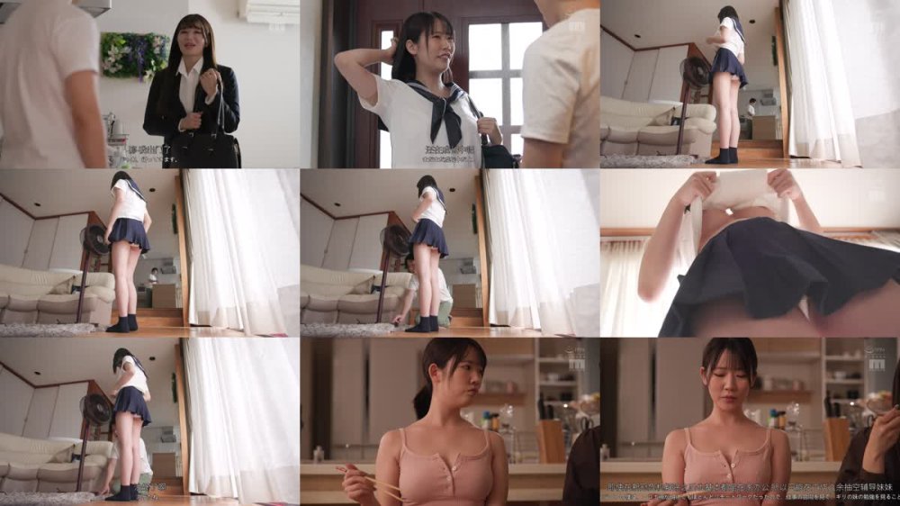 +++ [FHDC] MIDA-238 色白巨乳の義妹をコッソリ乳首開発 早漏体質に育性し妻にバレないようにハメ狂ったチクイキ同居性活 桜ゆの