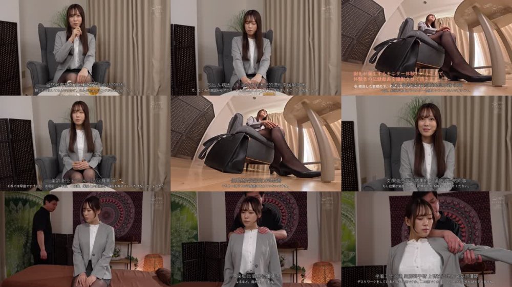 +++ [FHDC] HJMO-685 仕事帰りの高身長OLをエステモニター騙し撮り！蒸れたパンスト美脚を媚薬オイルでフットマッサージするとドコまでヤレるのか！？我慢できず膝ガクガク羞恥お漏らしキメセク脚ピン無許可中出し！