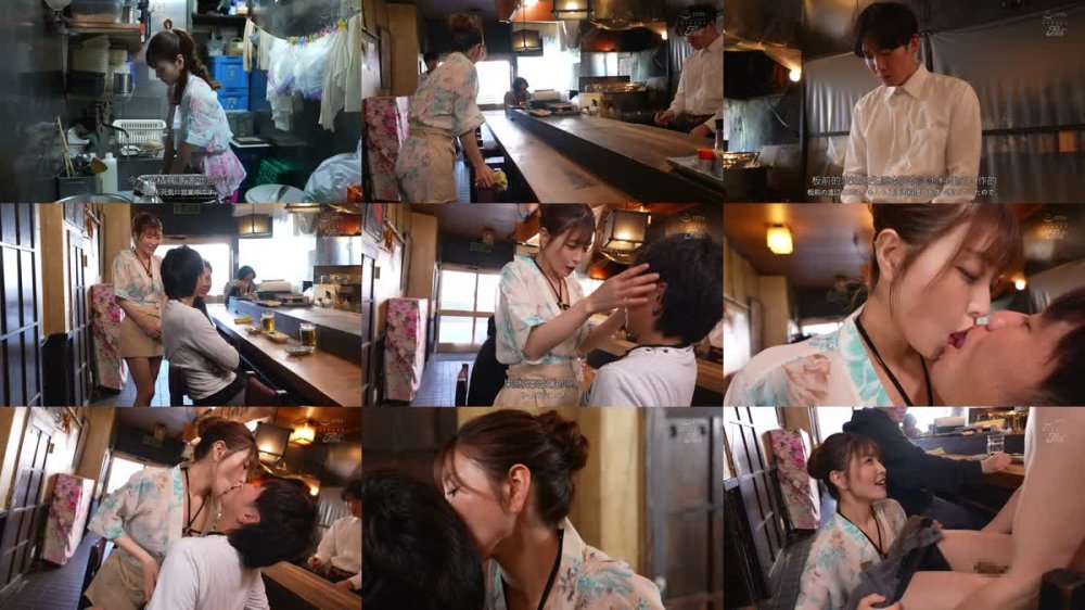 +++ [FHDC] FPRE-186 こんな時代だから…庶民的な店で気持ち良くヌキたいじゃないか せんぺろ居酒屋でお腹もチ○ポも大満足！ドスケベ女将の過激な全身リップサービス 新村あかり