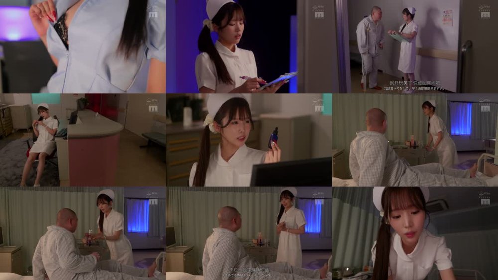 +++ [FHDC] MNGS-007 深夜勤務で性欲グッツグツお口とおま●こがうずく淫乱痴女ナース勃起薬を盛った患者チ○ポを朝まで追撃おしゃぶり20射精 新井リマ