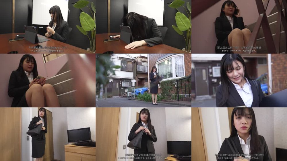 +++ [FHDC] FSBK-012 上納システムの餌食になった新卒不動産営業OL 賄賂は未発達の新鮮なアナル！怒涛の3Pで調教イラマ 3穴ブッ挿し中出し！絶望白目絶頂メス奴●堕ち アナル美少女いくら 海野いくら