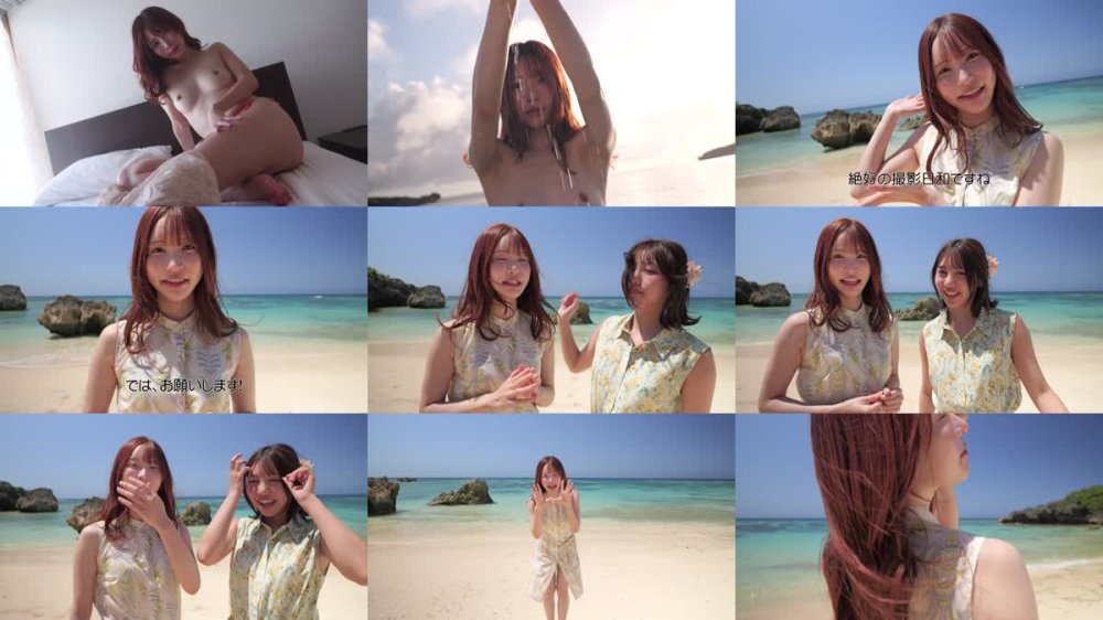+++ [FHD] REBD-952 Moe3 成熟美女レボリューション～さよならは波のなか・天使もえ
