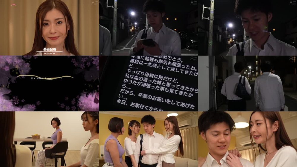 +++ [FHD] HNTRZ-016 卒業式の後に…大人になった君へ年上スレンダー美女からの最高スケベなプレゼント―！？全方向からの極エロテクに休むヒマなく精子ぶっこ抜かれるトリプル熟痴女ハーレム 黒川すみれ 葵百合香 明里ともか
