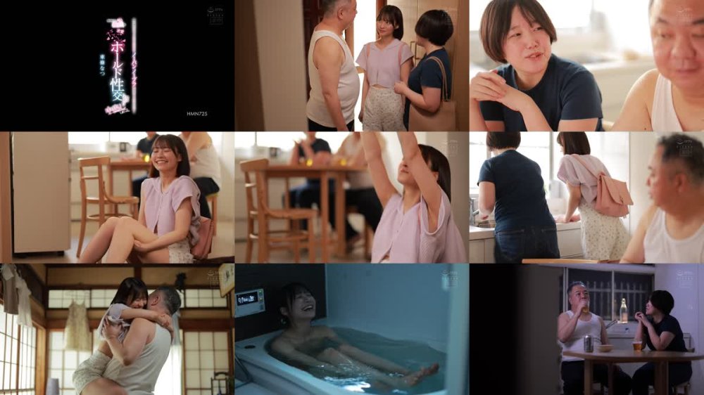 +++ [FHD] HMN-725 妻の連れ子は、2人きりになるとノーパンノーブラで甘えてくるいけない子… 男を知らない純心義娘の求愛だいしゅきホールド性交に沼り中出ししまくった。 東條なつ
