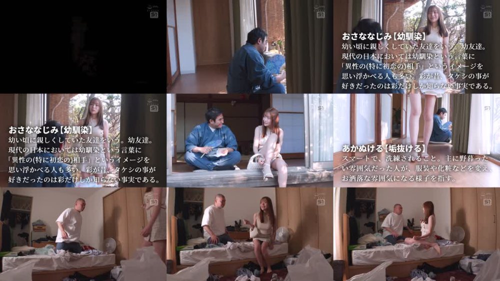 +++ [FHD] SONE-813 真夏に帰省したギャルグラドル幼馴染が都会仕込みの痴女テクで引きこもりの僕をヌキ倒してくれた 笹倉彩