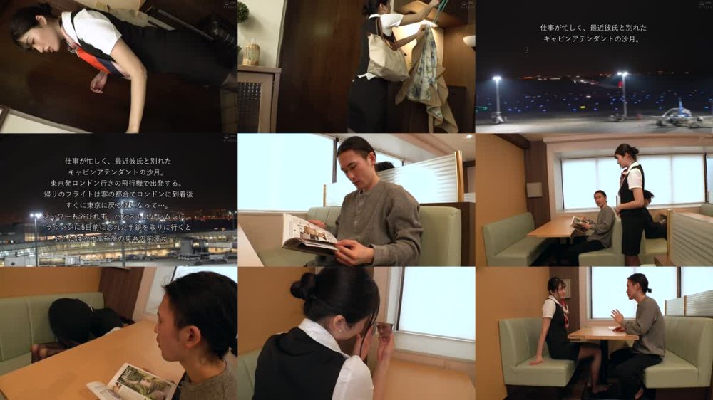 +++ [FHD] HALT-066 3か月セックスご無沙汰 欲求不満キャビンアテンダントが黒パンスト美脚で乗客を何度も射精させる 高身長巨乳CA 沙月ふみの