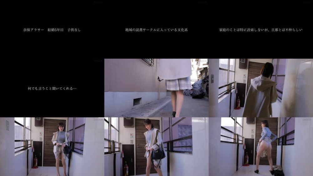 +++ [FHD] DLDSS-417 神乳素人！？ 圧倒的なスタイルで男を虜にするショートカット美女 角奈保