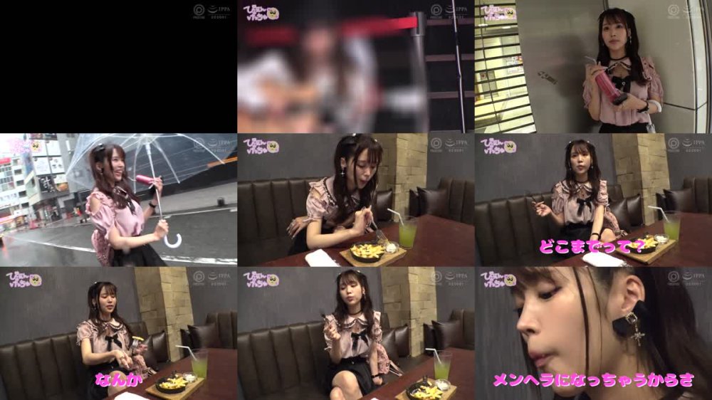 +++ [FHD] YRK-191 ぴえんげっちゅPREMIUM 13