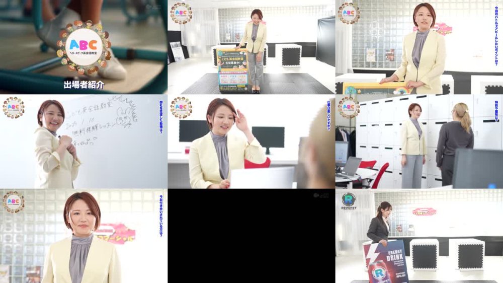 +++ [FHD] SGKI-052 企業が社を挙げて挑む‘イキ我慢コマーシャル’「最強無反応OLは誰だ！？」エリート女子社員無念の漏らしイキ完全版