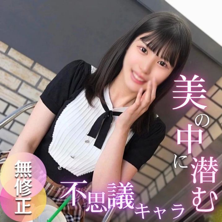FC2-PPV-4719305 外出し装い膣内に生チ【高清無碼】