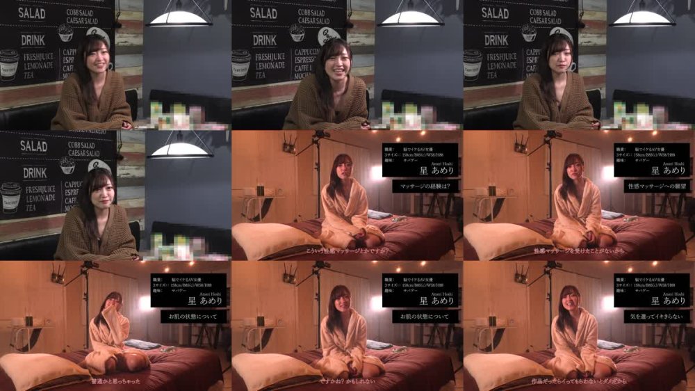 +++ [FHD] FFM-003 伝説の性感マッサージ VS 星あめり