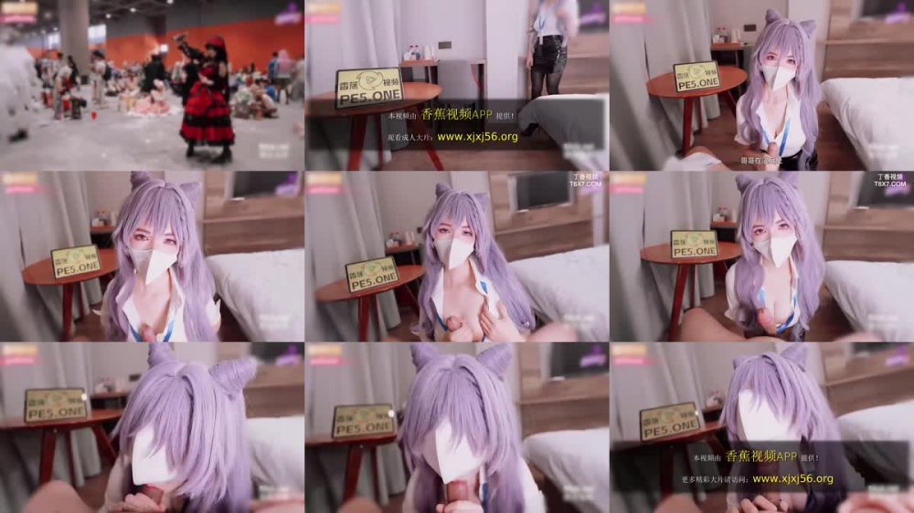 +++ XJX-0351 COSPLAY陪哥哥逛漫展肉棒都硬了