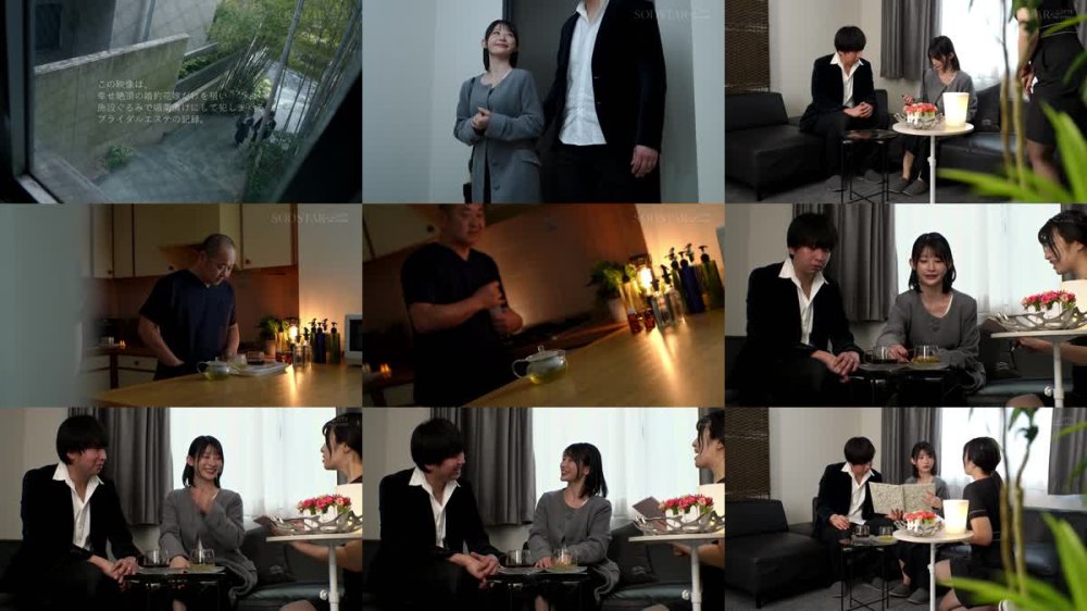 +++ [FHD] START-367 しこまれブライダルエステ 特別媚●フルコースで感度超増強した美人婚約者は理性が崩壊し失禁絶頂を繰り返した 宮島めい