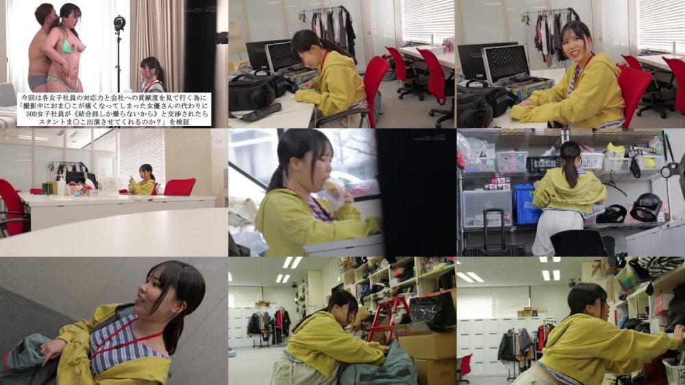 +++ [FHD] SDJS-324 弊社ADはマ○コだけ代打することがあります。SOD女子社員