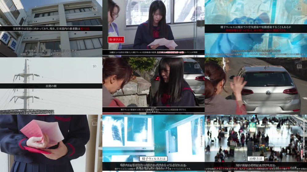 +++ [FHDC] SONE-819 私のおま●こで世界を救う！ 私の膣汁は精子ウィルスの発作でSEX狂いおじさんを完治する特効薬と国から認定されたので撲滅するため日々濃厚SEX治療に励んでます。 浅野こころ