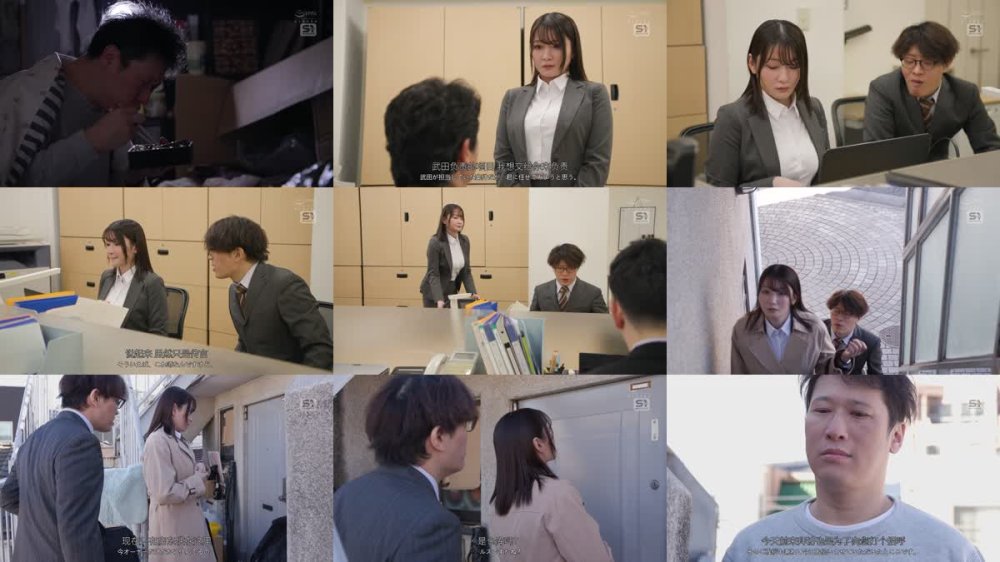 +++ [FHDC] SONE-815 スケベに実った乳デカ不動産レディが俺のゴミ屋敷に訪問してきた。 鷲尾めい