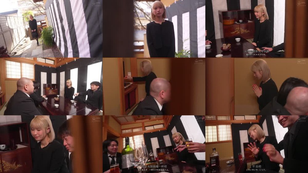 +++ [FHDC] REAL-924 元カレの法事に派手髪で現れた不謹慎な金髪喪服ギャルを散々飲ませて泥●輪●レ●プ 希咲那奈
