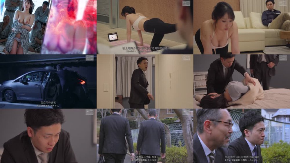+++ [FHDC] NSFS-401 寝取られの館12 ～ダッチワイフにされた妻～ 小野坂ゆいか