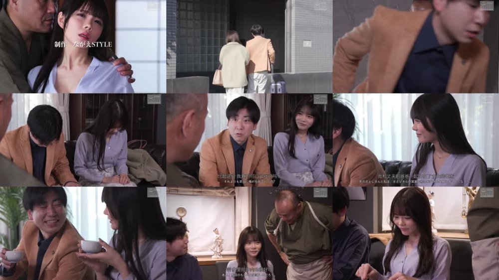 +++ [FHDC] NSFS-400 かわいい嫁の白き肉体 お義父さんにおしおきされて・・7 美澄玲衣