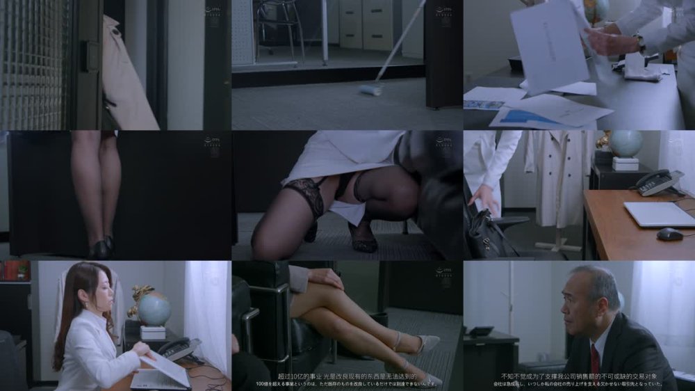+++ [FHDC] JUR-389 人妻秘書、汗と接吻に満ちた社長室中出し性交 美熟女界の女王が最高峰の秘書シリーズに登場！！ 北条麻妃