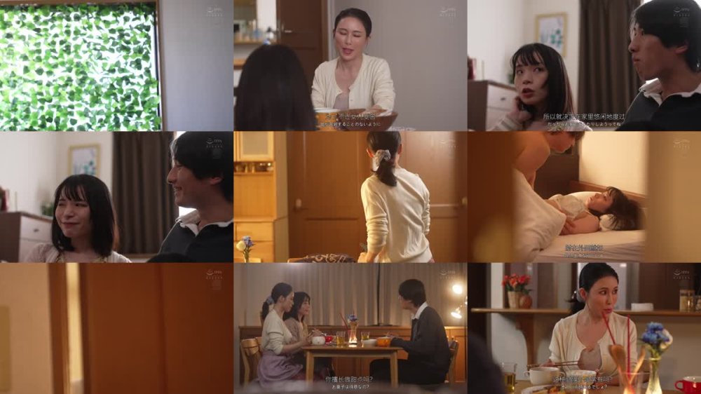 +++ [FHDC] ROE-365 最愛の娘の彼氏と、大痙攣エビ反り性交に溺れた私。 水野優香