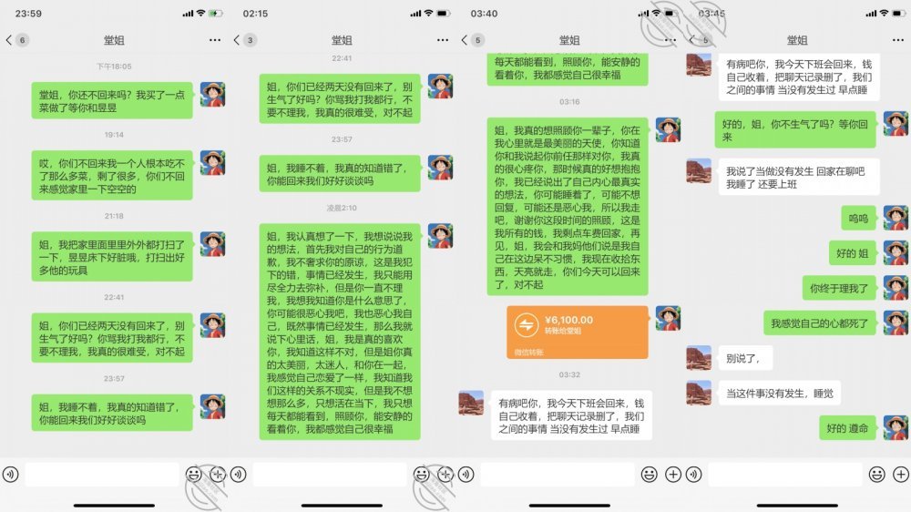 亂倫大神【39歲大屁股媽媽 30歲堂姐】終於在堂姐醉酒進入她的陰道過程堂姐醒了