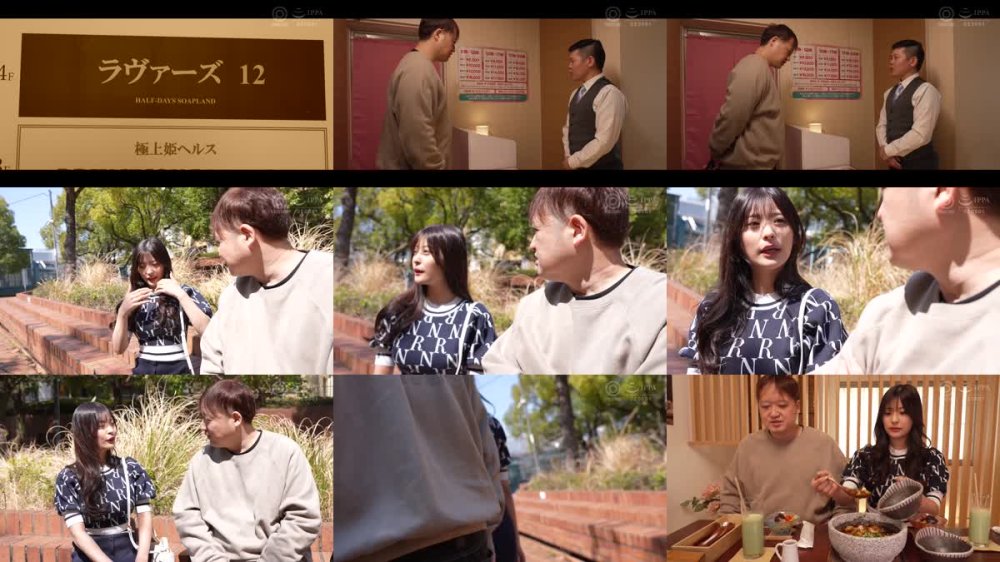+++ [FHD] KIT-013 恋人風俗 無制限プレイで中出しも出来る 12時間貸し切り 似鳥日菜